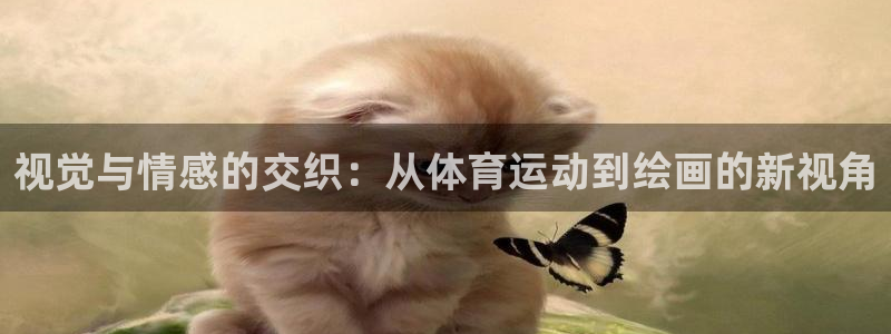 凯发官方正版app娱乐