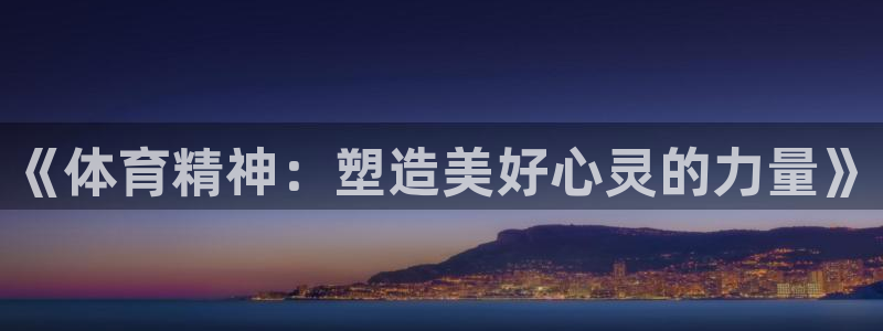 凯发官方正版app科技